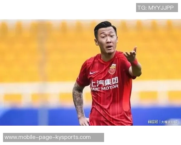 海港队回应辟谣周定洋加盟传闻强调转会窗口无关联系