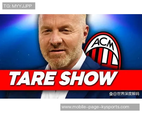 博尼法斯或因手术缺席整个赛季米兰队医的判断得到验证