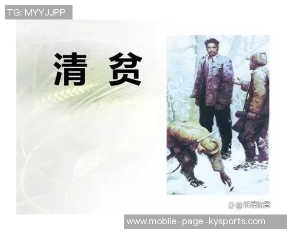 栾毅谈球队团结精神在逆境中拼搏取得宝贵一分的艰辛历程