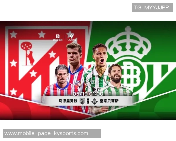 小蜘蛛期待与马竞共同奋斗争夺冠军展现个人价值与潜力 小蜘蛛期待与马竞共同奋斗争夺冠军展现个人价值与潜力